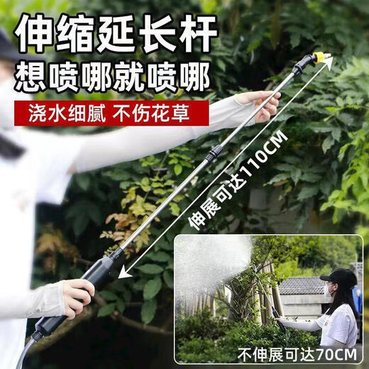 Portable sprayer for spraying pesticides, fully automatic electric retractable spray gun for watering flowers, rechargeable disinfection, new sprayer, 2800mA gravity filter + 10m water pipe