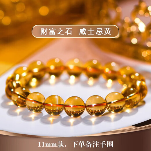 Aitcol Brazil Super Seven Citrine Bracelet Lucky Transport Purity Bracelet for Men and Women Birthday New Year's Eve Gift for Girlfriend Collection Grade Whiskey Citrine 8mm