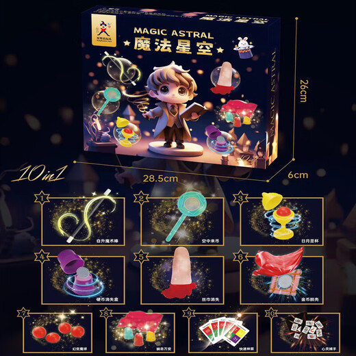 MPPMCK magician prop set children's close-up stage magic performance teaching toy for primary school students to become a magic man 42-piece magic prop set