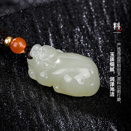 七彩雲南七夕节礼物和田玉貔貅吊坠青白玉瑞兽貔貅项链男女款玉坠挂件项链 680和田玉貔貅0193