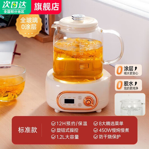 All-glass health kettle, kettle and heat preservation integrated, fully automatic constant temperature office multi-function 0 metal tea kettle, electric kettle, stew kettle integrated, all-glass kettle 0 glue, automatic constant temperature rice white (including tea leakage) 1.5L