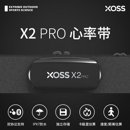 XOSS XOSS Walker Heart Rate Chest Strap X2 PRO Outdoor Fitness Swimming and Running Monitoring Bluetooth/ANT+ Cycling Equipment