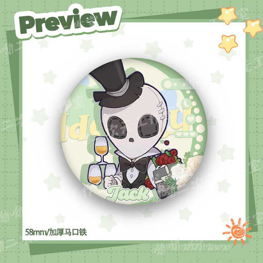 Personnalité V de Yu Xuanling Valentin de la Saint-Valentin environnant Gardener Blind Femme Force Force Perfumer Horse Tinplate Laser Badge Bar Chi Gift 689 Modèles Sculpteur