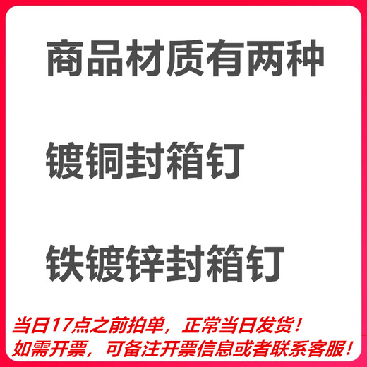 惠利得门钉3522 3519 3515纸箱钉3516封箱钉3518封箱钉封口封底整箱 镀铜35*15 （2000发/盒