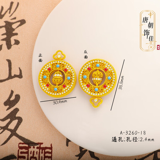 VAN CRUDE ANNORA八宝罗盘旋转葫芦电镀镂空项链吊坠铜镀24K金色古风古法配饰diy配 A-3271-23镂空葫芦吊坠1个