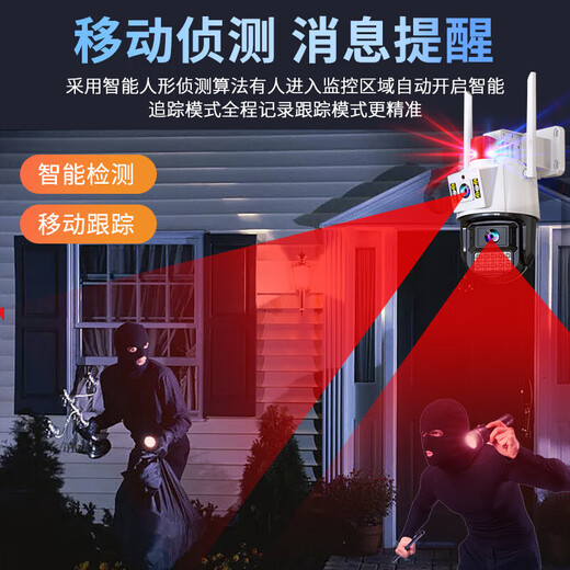 Batianan 4G Network Wireless Network High-définition Monitor Mobile Phone Mobile Remote Outdoor Tamesproof Suffroping Camera Sécurité Home Security 360 Degrees No Dead Corners with Night Vision Panoramic Voice Suivi sans WiFi WiFi Double Caméra Version] 8 millions de caméras Dual + 64G