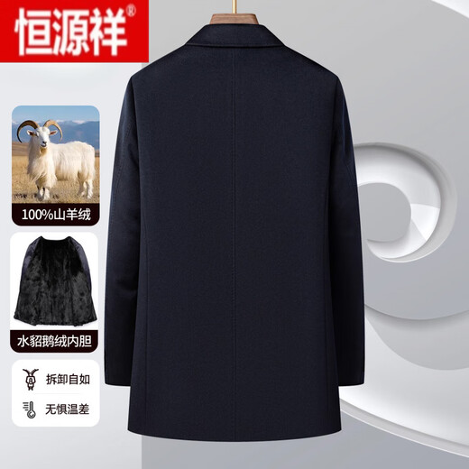 Hengyuanxiang high-end 100% pure cashmere coat men's mid-length mink lining mink coat coat navy blue 100 cashmere + mink lining 2XL 185
