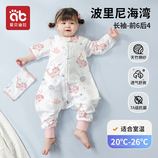 Aibedila baby sleeping bag spring, autumn and winter constant temperature split-legged baby anti-kicking quilt artifact for all seasons Spring and Autumn-Tianzhu long-sleeved front 6 back 4 Room temperature 20-26 Polyne Sea L size Suitable for height 90-105cm Recommended age 2-4 years