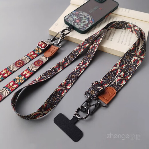 Zhenge mobile phone cross-body lanyard, adjustable halter strap, wide version, long version, men and women outdoor travel mobile phone case lanyard bag strap, Little Bee loudspeaker lanyard, universal cross-body style, compass totem, labeled leather head braided lanyard + black long clip