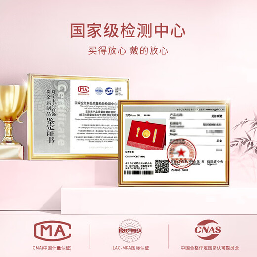 China Gold (China Gold) Gold Bowl und Essstäbchen und Löffel Dreiköpfige Set 99 Fuß Gold Baby Volle Monate Einjährige Souvenir-Geschenk Neugeborene Meeting Geschenk Gold Bowl und Essstäbchen und Löffel Gold Dreier