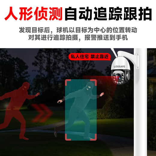 Longshian Longshian Zoom Series Camera-848X 68x Ultra-Definition Zoom Surveillance Camera Ultra-Long-Distance 2000 meters [4G Version] No need to rely on wifi + 68x Zoom + 4K HD Free 64GB Longshian surveillance special storage card