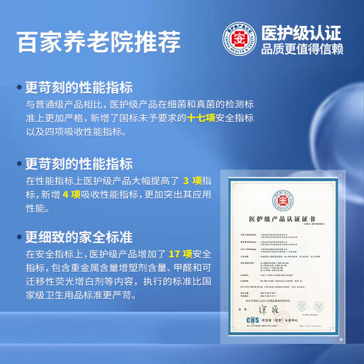 Yongfukang gold thickened adult pull-up pants XL108 pieces hip 100-140cm elderly maternity underwear type diapers