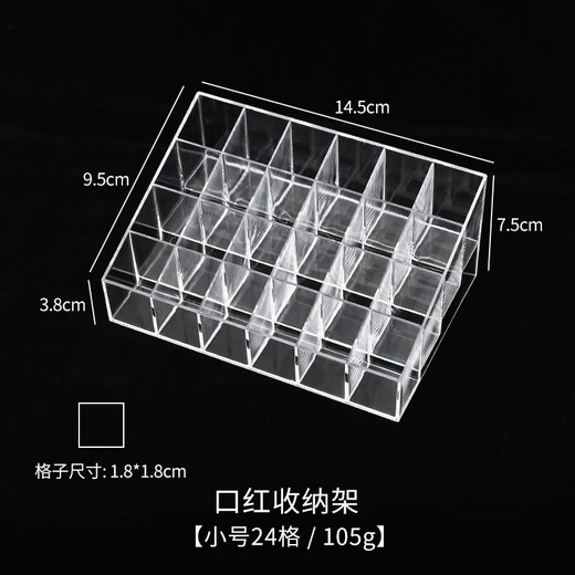Kaximu lipstick storage box dust-proof desktop cosmetics nail polish with lid transparent acrylic lip glaze lipstick storage rack with lid 18 compartments