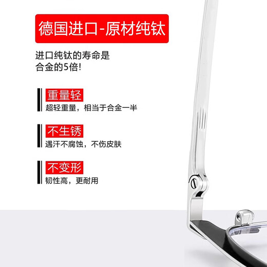 莫拉克德国进口纯钛高清眼镜天然水晶老花镜男老人东海石头高档品牌正品