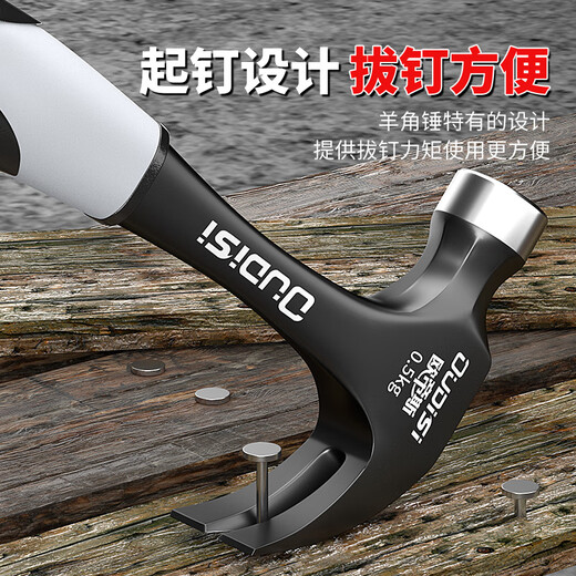 Otis conjoined claw hammer woodworking one-piece hammer household magnetic nail hammer hollow wall smashing hammer hammer tool small solid claw hammer does not turn around