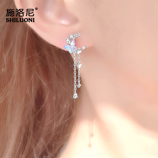 Shiloni light luxury tassel butterfly earrings, earrings for women, 925 silver Chinese Valentine's Day birthday gift for girlfriend and wife, starry sky butterfly earrings with pierced ears, next day delivery