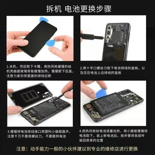 [Quality Original] Geeignet für Nubia Red Magic 7 Batterie NX679J Mobiltelefon Magic Change und Ersetzen