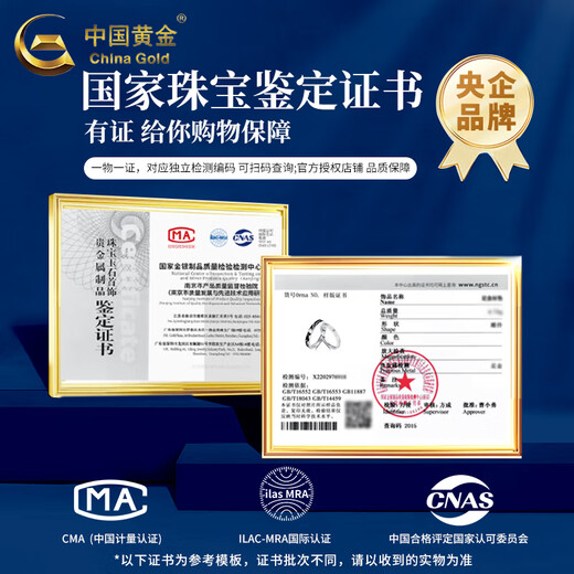 China Gold (CHINA GOLD) pt950 platinum ring for women, platinum little prince and rose couple ring, pair of rings, birthday gift for girlfriend, platinum little prince and rose ring, couple model, about 4.8g + brand gift box