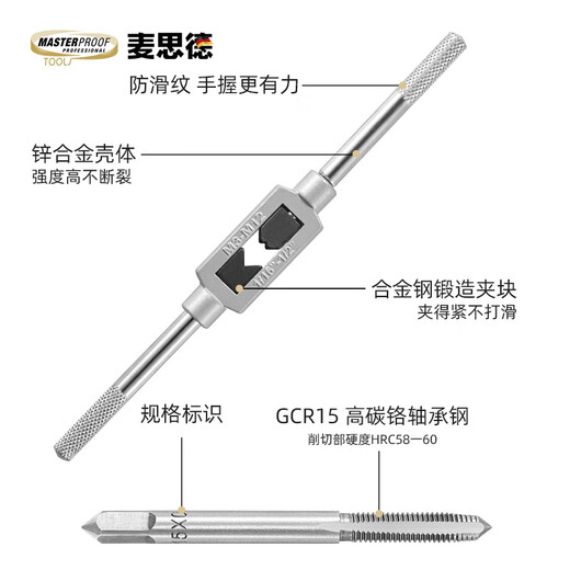 MASTERPROOF tap tapping set manual tapping wrench die wrench thread screw repair 8-piece set M3-M12