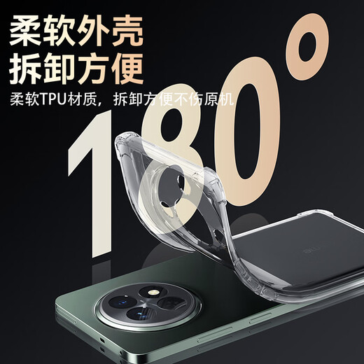毕亚兹适用realme真我12/12x手机壳 realme真我12/12x保护套 全包防摔四角气囊超轻薄透明软壳 JK702透明