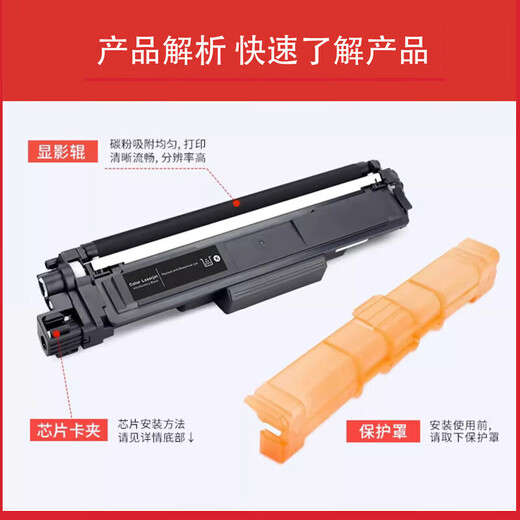JINGSHENG DCP-L3568CDW КОПИДЕНИЯ КОМНАЯ КОМНАЯ КОМНАЯ КОРОЧЕСКАЯ КОРОМНАЯ КОРОБКА 3568CDW ПРИНТЕР ПРИНТЕР BROTHL3568CDW Патроны тонера [Большая емкость с чипом] Четырехцветный комплект [9900 страниц в общей сложности]