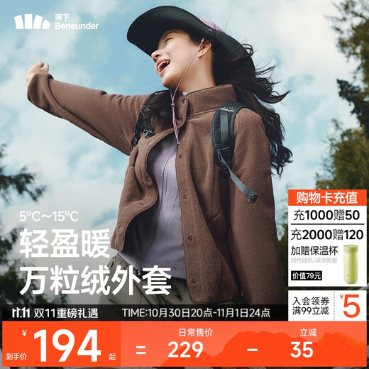 Beneunder jacket for women, 10,000-grain velvet, autumn, warm, skin-friendly, soft, outdoor, PM122 Autumn Rock Brown L