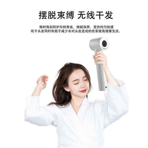 You Mei wireless hair dryer student dormitory plug-in free hair dryer smart constant temperature high wind hot and cold wind rechargeable hair dryer supports Type-C fast charging ivory white exquisite dual battery 330W+18000mAh*2 fast charging model