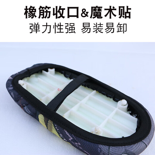 适用于雅迪速韵动力版电动车隔热透气防滑坐垫套TDT1283Z防晒座套 圆头前座套+后座套皮卡丘