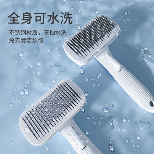 Huayuan Pet Tools (hoopet) dog comb, cat hair cleaning dog hair combing brush, cat pet supplies, medium and large dog needle comb to remove floating hair artifact
