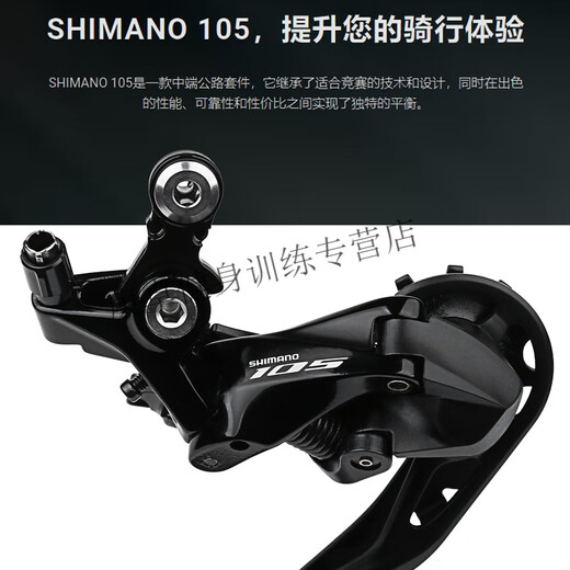OKIVICO禧玛诺105R7000/R7020套件2×11速公路车油碟刹大套变速器升级 R7000小套(短腿)