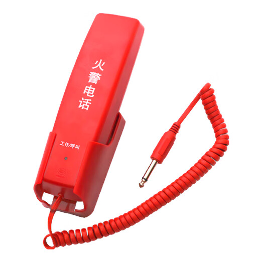 泛海三江电话主机凯拓依爱多线总线消防应急广播总机分机 9261/B(99门) 总 9276主机听筒配DH9261主机