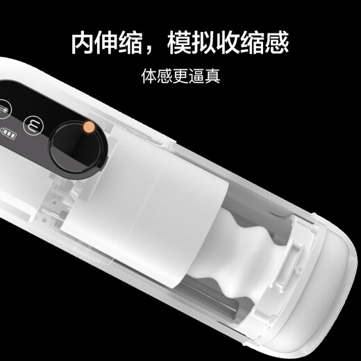 网易严选春风飞机杯全自动加热吞吐圣杯精灵电动解压男性自用安慰器黑洞