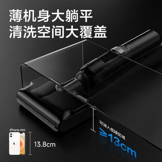 SUPOR floor scrubber household smart handheld rinse mop sweeping integrated grip automatic cleaning flat lying anti-winding electric mop wireless vacuum cleaner black