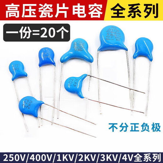 Yu Mengzhe Condensateur à puce en céramique haute tension 2/3/4KV 101/102/471/221/561/681/222/472/103 250V (20 pièces)