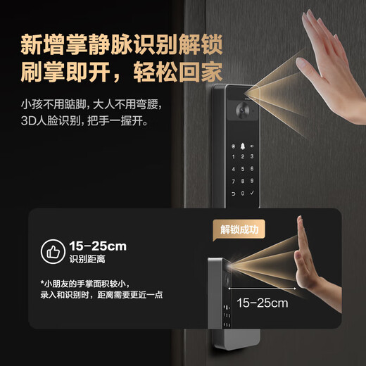 EZVIZ DL20FVS Face Large Screen Video Lock 3D Face Recognition Fingerprint Palm Vein Smart Lock Home Visual Cat Eye Doorbell Electronic Door Lock DL20FVS Extreme Gray Standard Lock Body