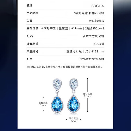 BOGLIA earrings for girls, 2024 new topaz earrings, earrings, birthday gifts for girlfriends and wives, topaz earrings