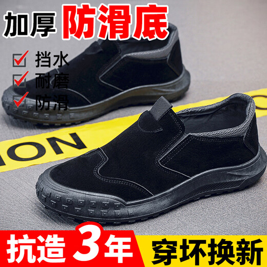 劳保鞋男软底防滑工地干活工作鞋男一脚蹬帆布鞋厚底中老年爸爸鞋 卡其色 42