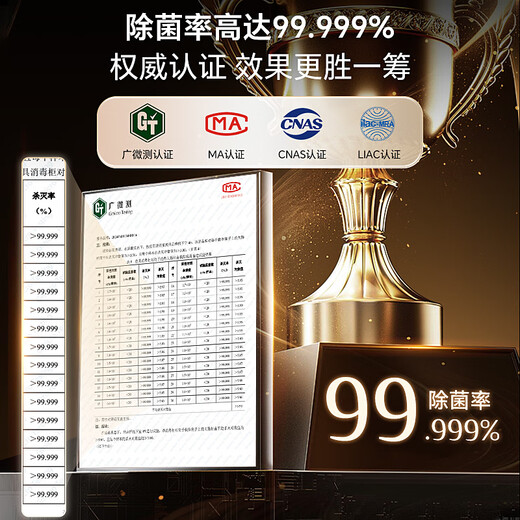 Royalstar Disinfection Cabinet Embedded Household Disinfection Cupboard Embedded 130L Large Capacity 304 Stainless Steel Kitchen Disinfection Tableware and Drying Machine Household Maternal and Infant Disinfection Cabinet