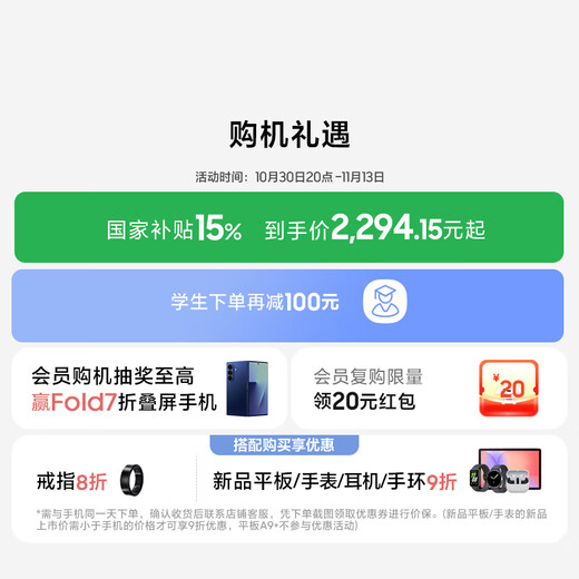 Samsung Galaxy A56 ultra-thin body 50 million pixels 5000mAh camera and game phone AI phone 8GB+256GB secret field gray state subsidy