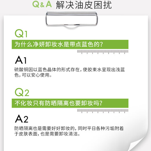 BIODERMA Makeup Remover Green Water 500ml*2 Net Yan Oil Control Cleanser Oil Skin Facial Cleansing Double Eleven Gift for Men