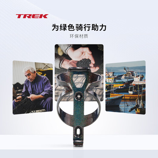 TREK Elite Lightweight, Sturdy, Environmentally Friendly and Durable Road Mountain Bike Cycling Cycling Sports Water Bottle Cage Bracket Gray/Gold