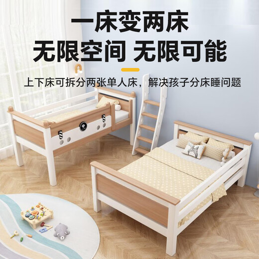 森喜鹿上下铺全实木床加粗加厚实木上下铺儿童床高低子母床双层床储物床 双梯+书架+送纯椰棕床垫*2 1350mm*2000mm