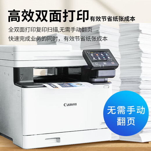 CANON MF752CDW MF754CDW A4 Color La impresora láser All-in One TODO AUTOMÁTICA IMPRESIÓN, COPIA Y ESCLACIÓN AL TELÉFONO MÓVILO OFICINA INALLA Y COMERCIAL COMERCIAL DE 752CDW PAGACIÓN UNA [Estándar + Cartucho de tóner agregado de polvo 1 Set + 4 botellas de tóner]]