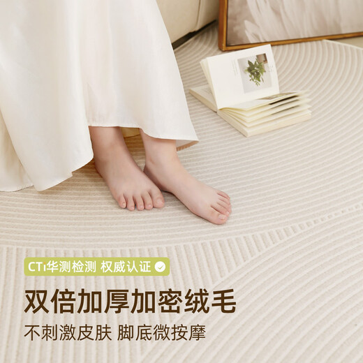 Derenkafu-Marke Teppich Wohnzimmer 2024 neuer Tea-Tischdecke ohne Waschen und löschbares High-End-Sofa großer Fläche wasserdicht 16868 240*360 cm (geeignet für 4 Personen oder L-förmige Sofa)