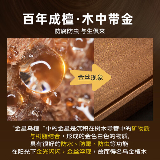 双枪乌金檀菜板 百年龄整木砧案板家用切菜食品抗菌防霉实木40*27*2.5