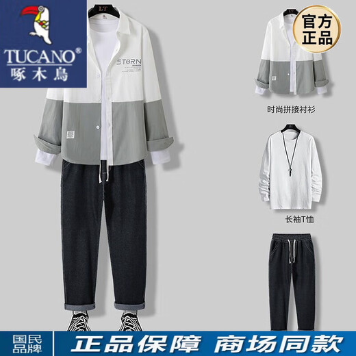 啄木鸟衬衫男长袖春秋季外套男装一套搭配成熟潮痞帅气衬衣服休闲三件套 三件套(677黑色衬衫+白T+裤子) XL (关注店铺优先发货)