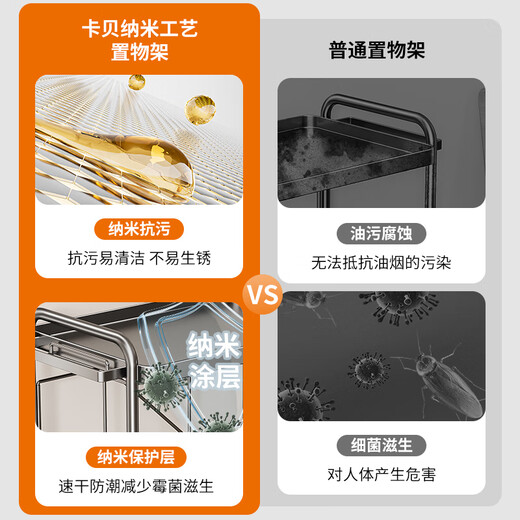 Cobbe kitchen microwave storage rack multi-layer household multi-functional rack stainless steel rice cooker oven countertop storage rack nano gray-antibacterial and anti-fouling-53cm