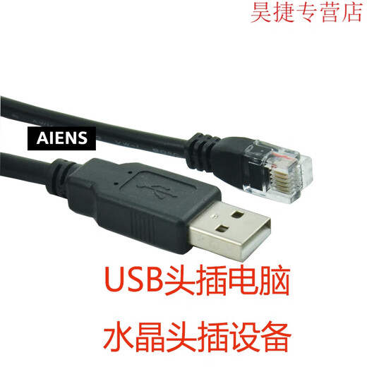 XMSJ定制适用GE CPE305 IC693CPU35X PLC编程 数据下载线 IC693CBL316 普通款 3M