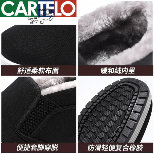 
CARTELO high-end cotton shoes for men with winter plus velvet warm daddy shoes soft sole cover foot cotton shoes wear-resistant men's work shoes men's shoes black need to take a large size plus velvet cotton shoes 826 41