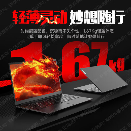 Lenovo Savior Y7000P E-Sports Gaming Laptop 2025 Subsidy 20% Full Blood 5060 Independent Graphics Optional Yue High Performance College Student Office Design 3D Modeling Portable i7-13620H 32G 1TB Yue Pro Upgrade New Upgrade Official Genuine